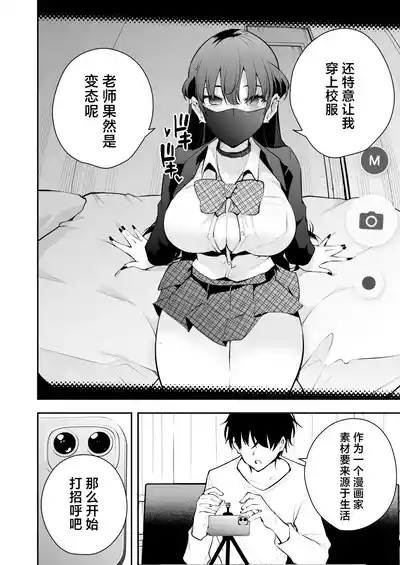 第7页图