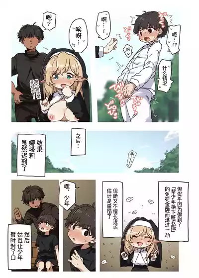 第43页图