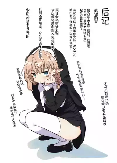 第47页图