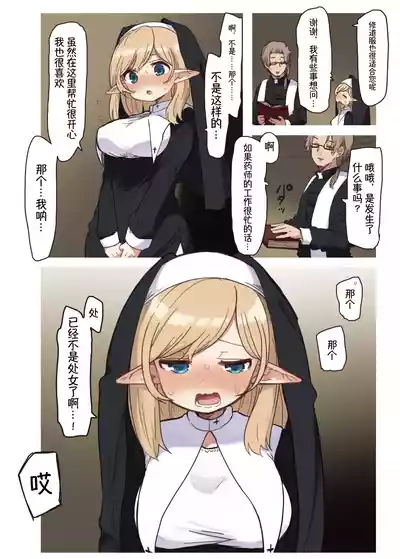 第7页图