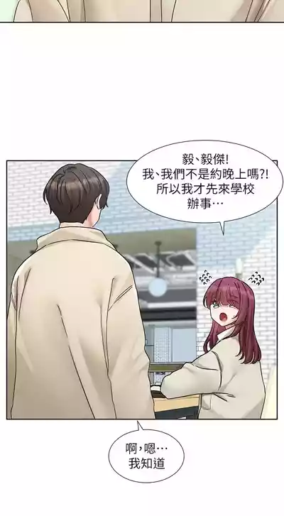 第139頁圖
