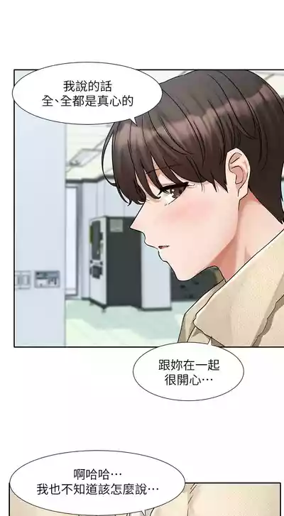 第143頁圖