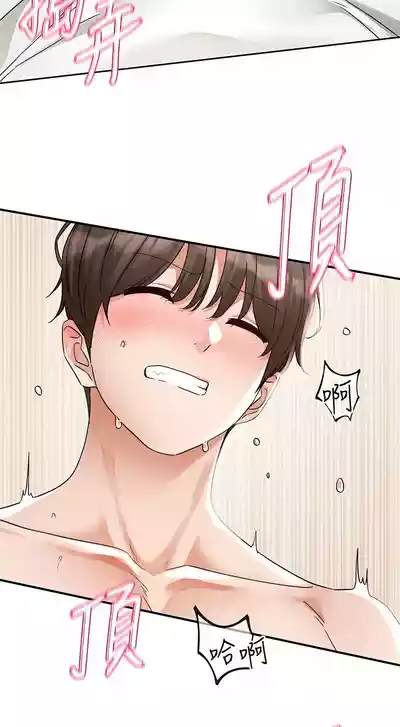 第179頁圖