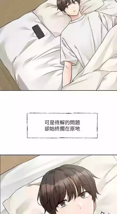 第19頁圖