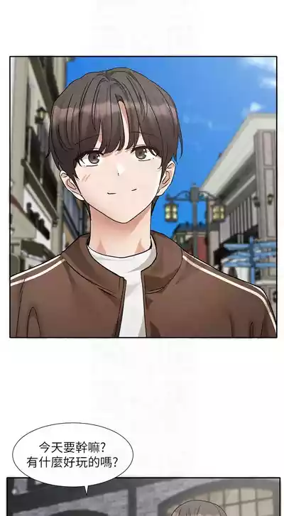 第243頁圖