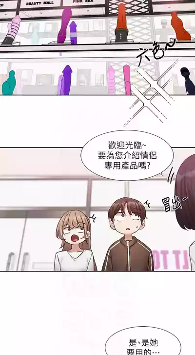 第251頁圖