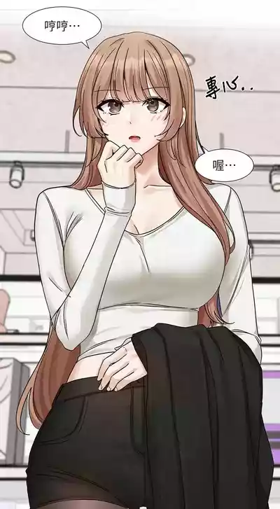 第255頁圖