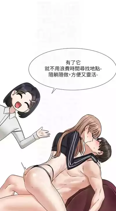 第259頁圖