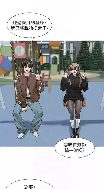 第267頁圖