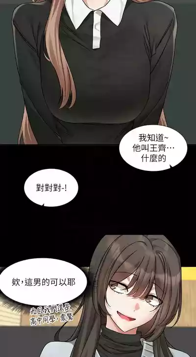 第275頁圖
