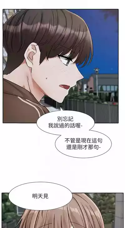 第287頁圖