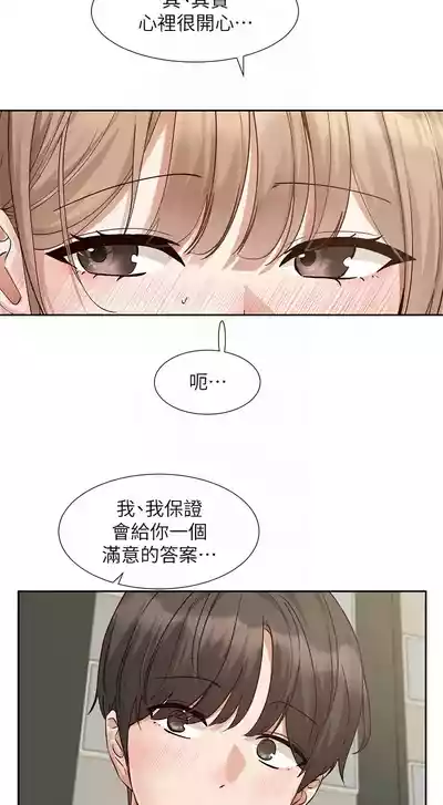 第303頁圖