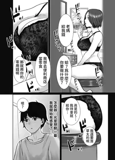 第7頁圖