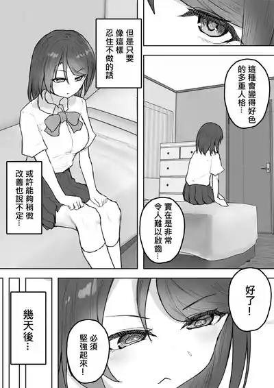 第23页图