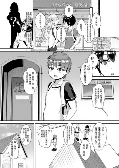 第3頁圖