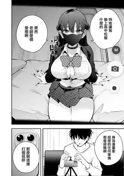 第7頁圖