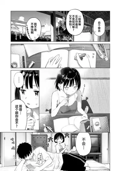 第11页图