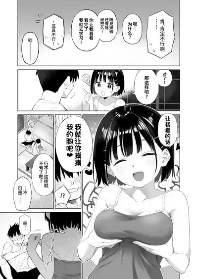 第15页图