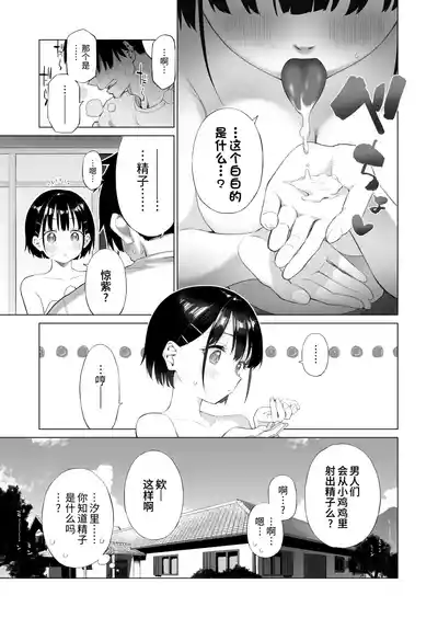 第27页图