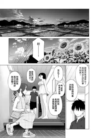 第31页图