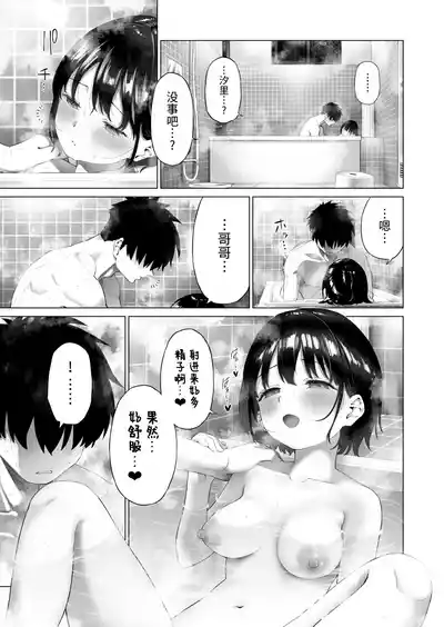 第79页图
