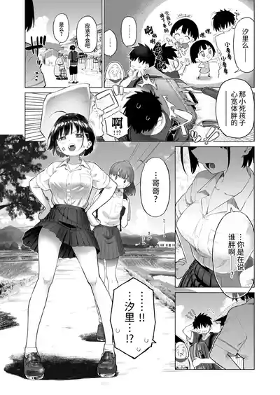 第7页图