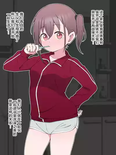 第3页图