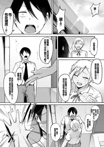 第11页图