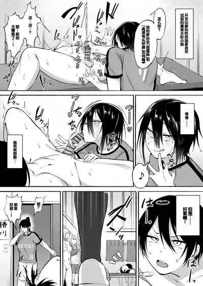 第55页图
