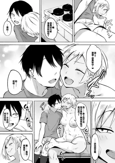 第7页图