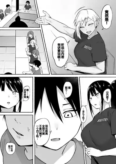 第83页图