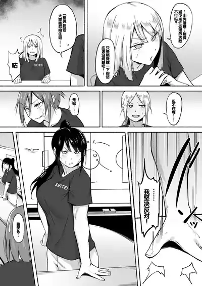 第87页图