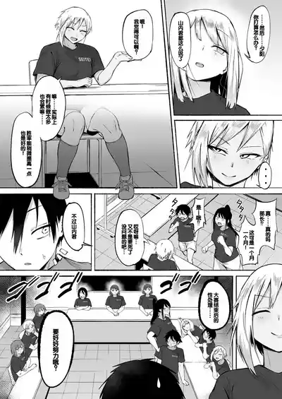 第91页图