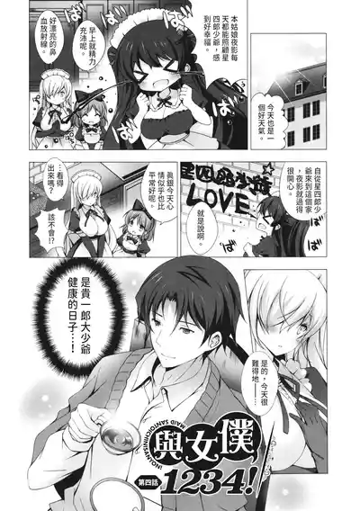 第115页图