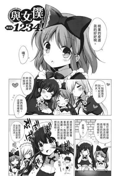第139页图