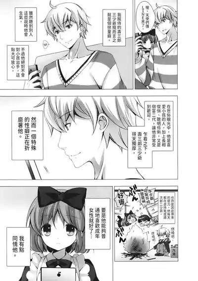 第143页图
