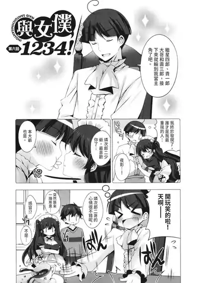 第163页图