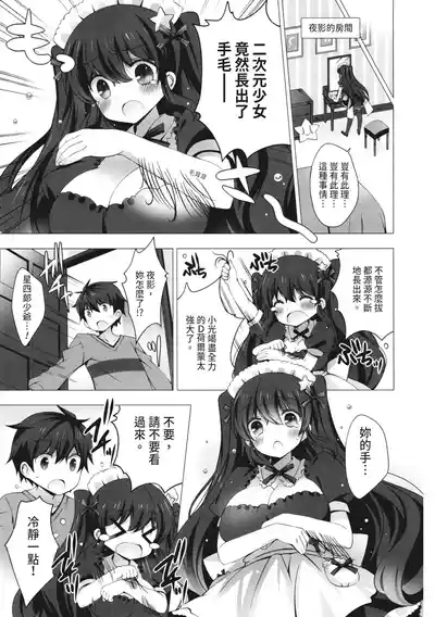 第167页图