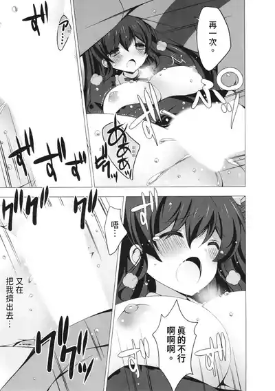 第179页图