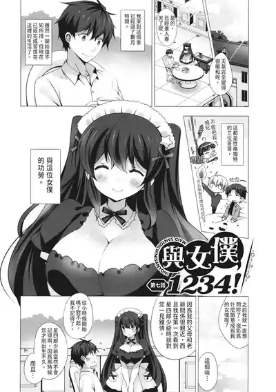 第187页图