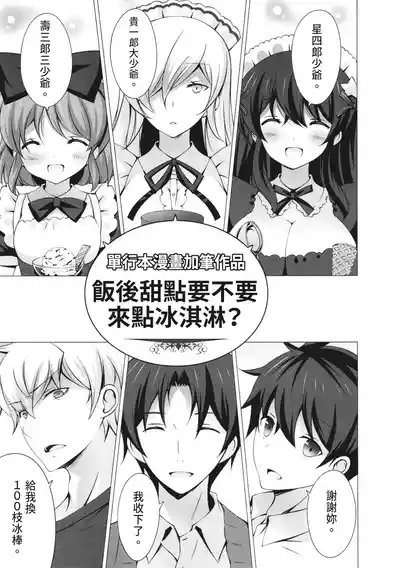 第211页图