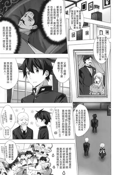 第47页图