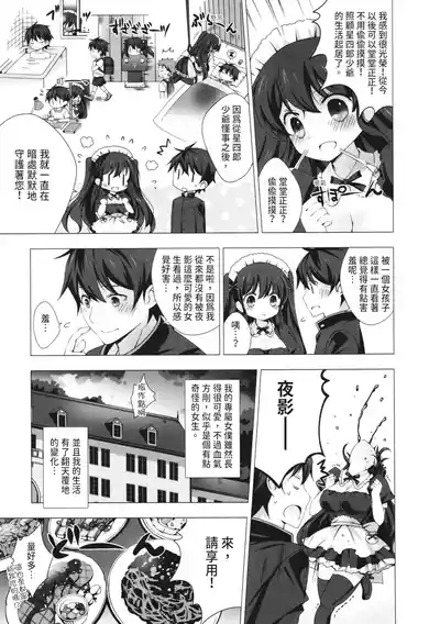 第51页图