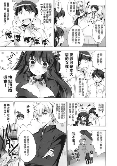 第71页图