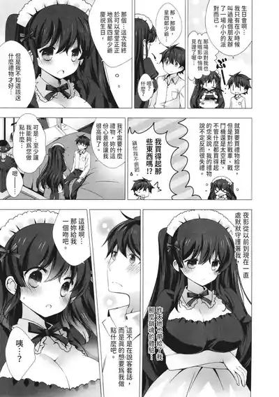 第75页图