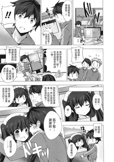 第99页图