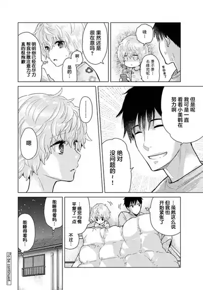 第23頁圖