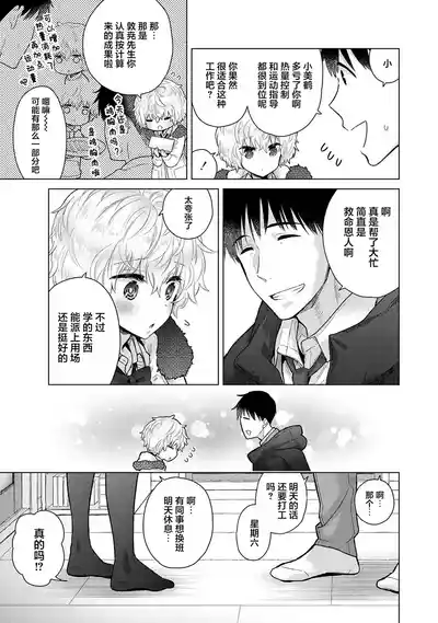 第43頁圖
