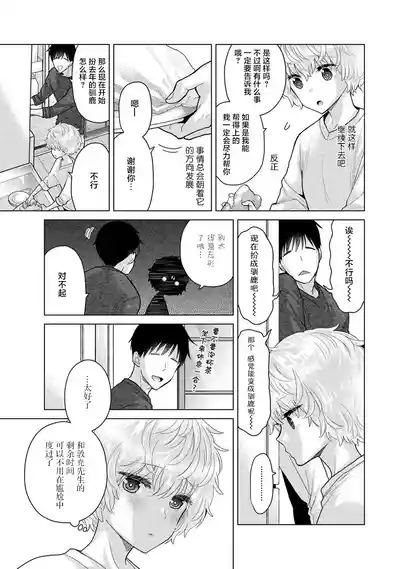 第63頁圖