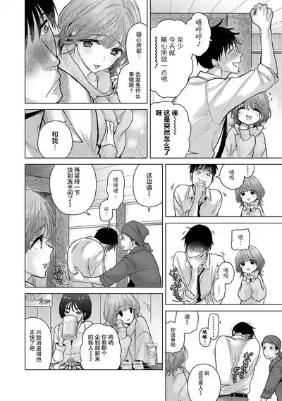 第79頁圖
